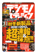 �G���I���E�G���^�e�C�������g�u�f�W���m�X�e�[�V�����v