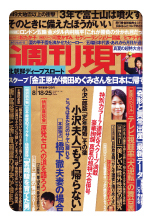 �u�k�Ёu�T������v