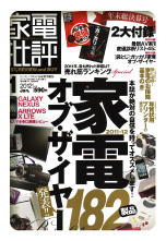 �G���u�Ɠd��]�v