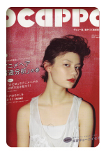 �uOcappa�v�A�ځu�J���t���搶�̐F�ʊw�̂�����v